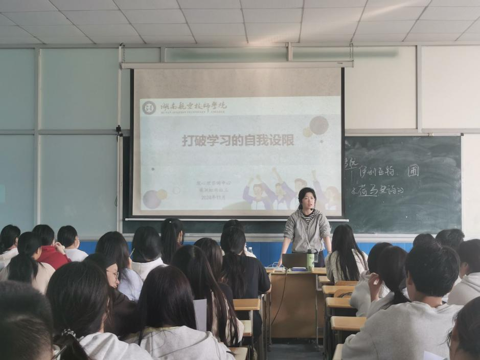 “激活内在动力，增强自我效能” 学院开展对口升学班专题心理团辅活动