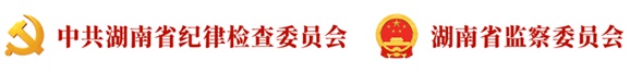 【两带头五整治】永州通报5起党员干部和公职人员酒后驾车典型问题